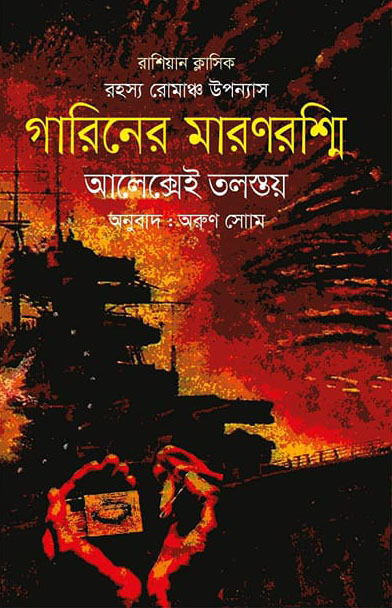 durbar_shop Books