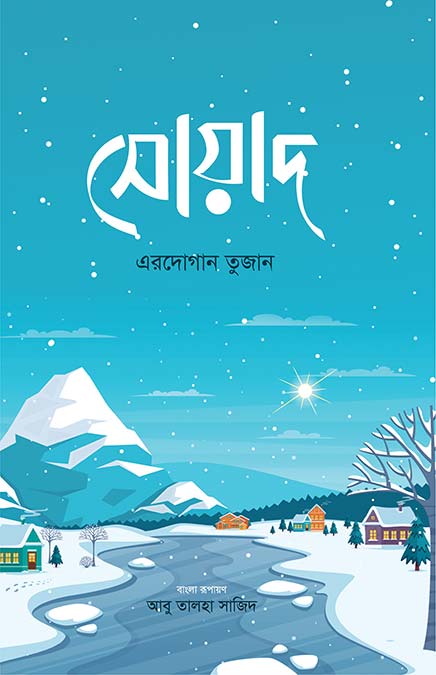 durbar_shop Books