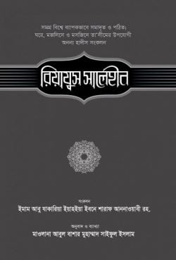 durbar_shop Books