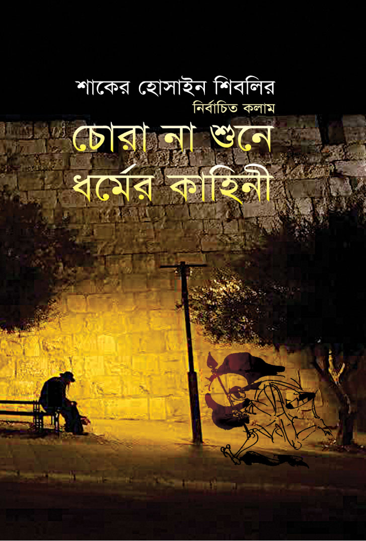 durbar_shop Books