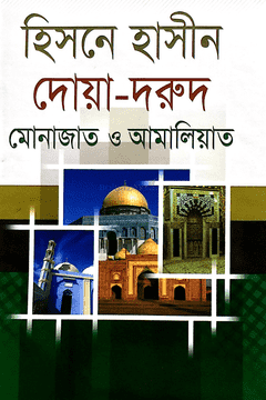 durbar_shop Books
