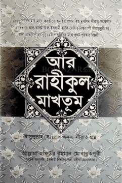 durbar_shop Books