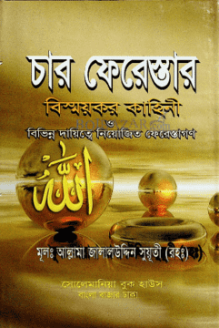 durbar_shop Books