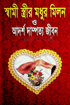 durbar_shop Books