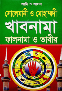 durbar_shop Books