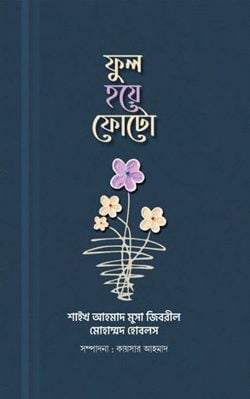 durbar_shop Books