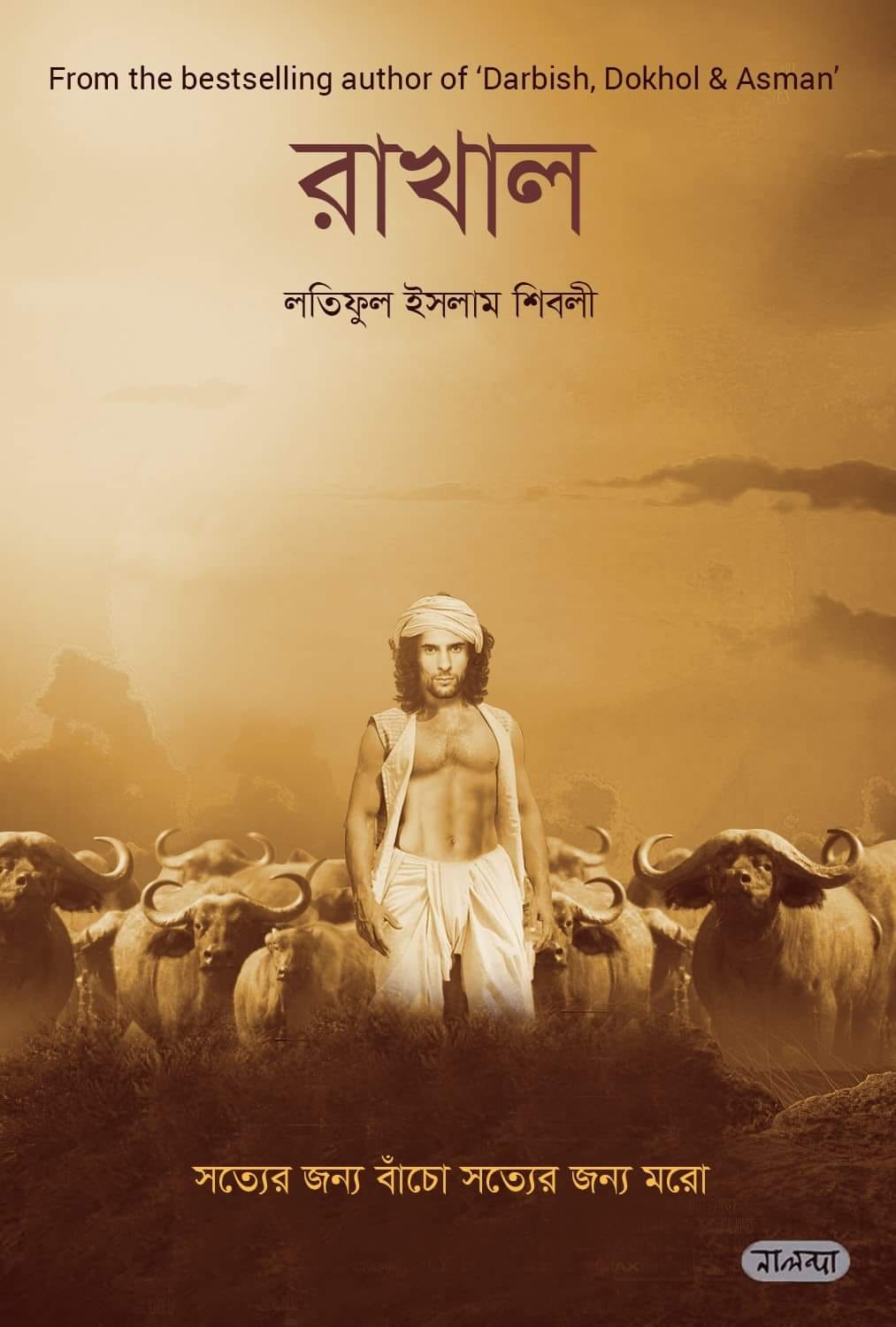 durbar_shop Books