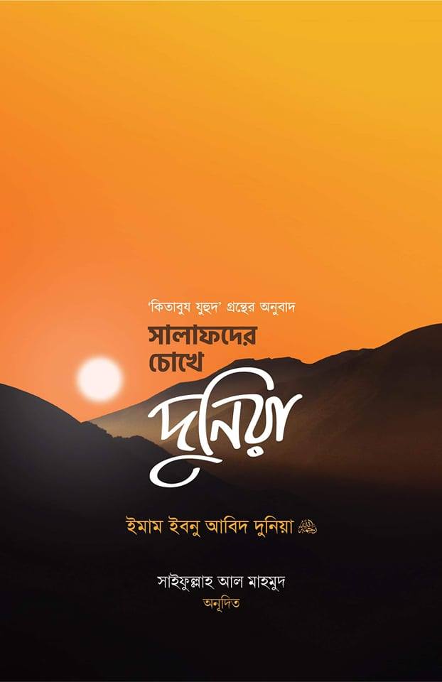 durbar_shop Books