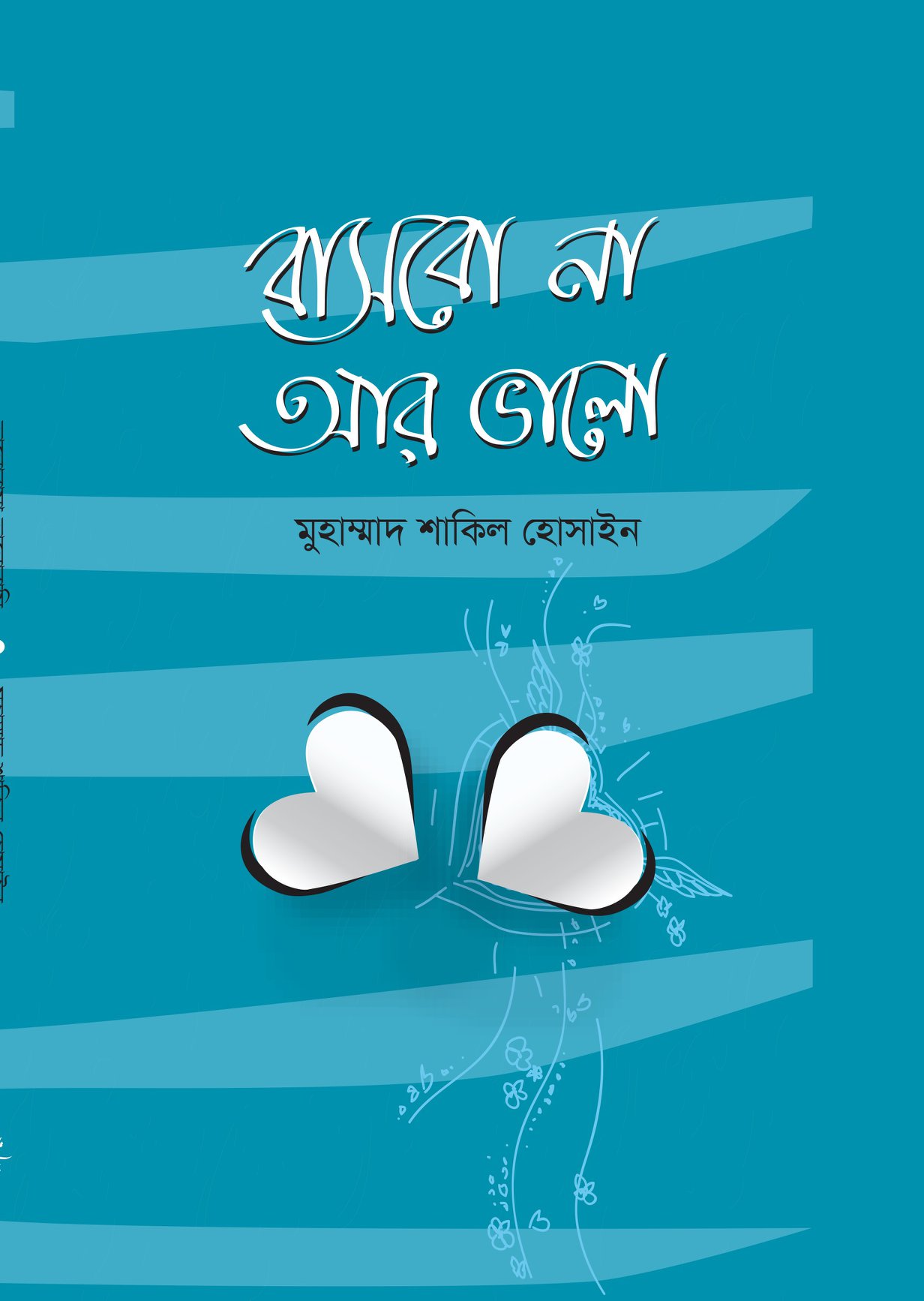durbar_shop Books