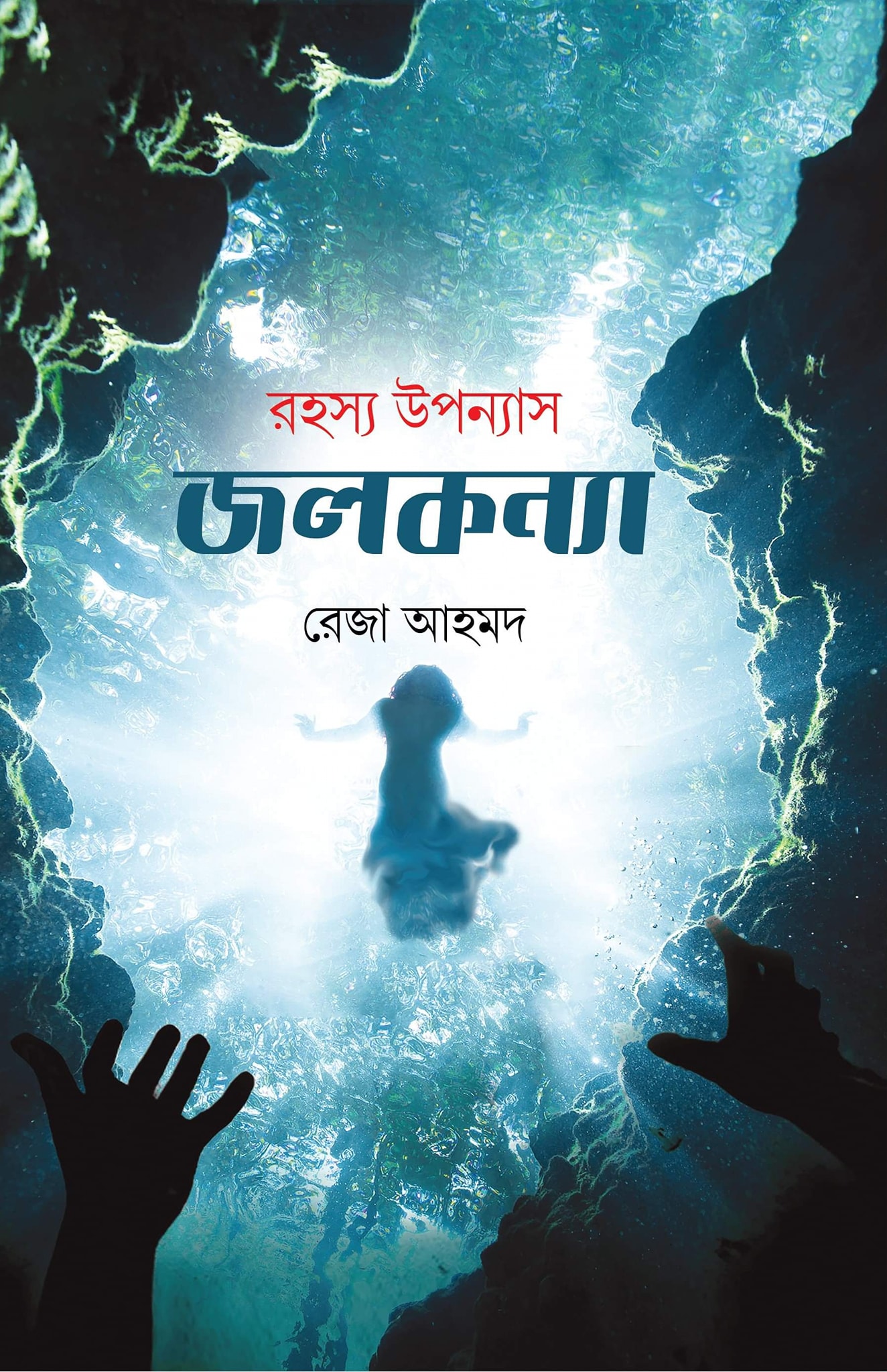 durbar_shop Books