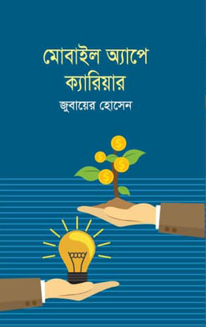 durbar_shop Books
