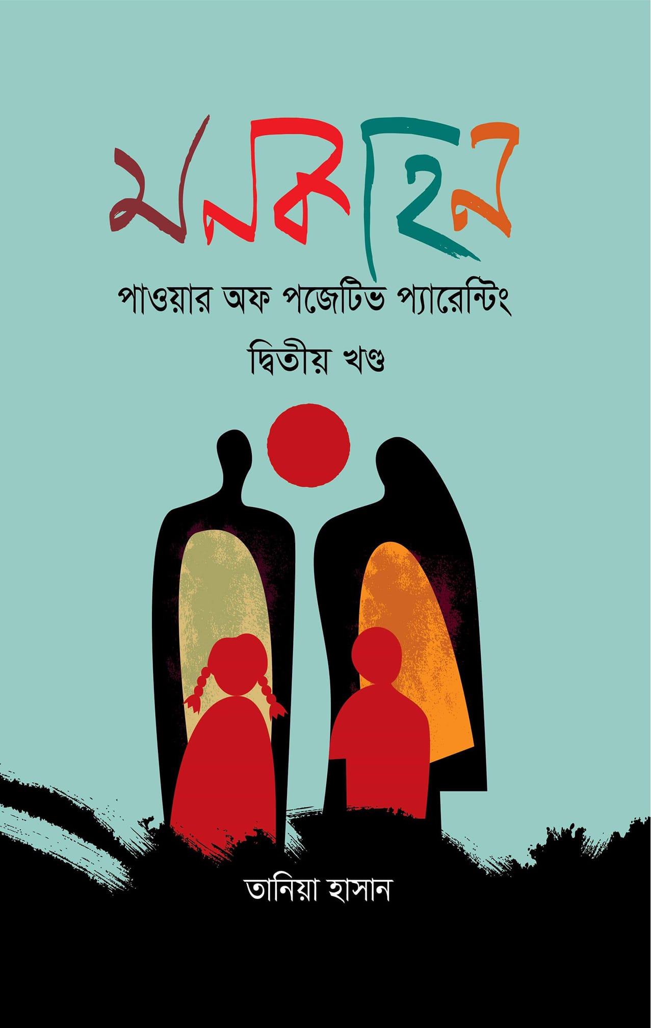 durbar_shop Books
