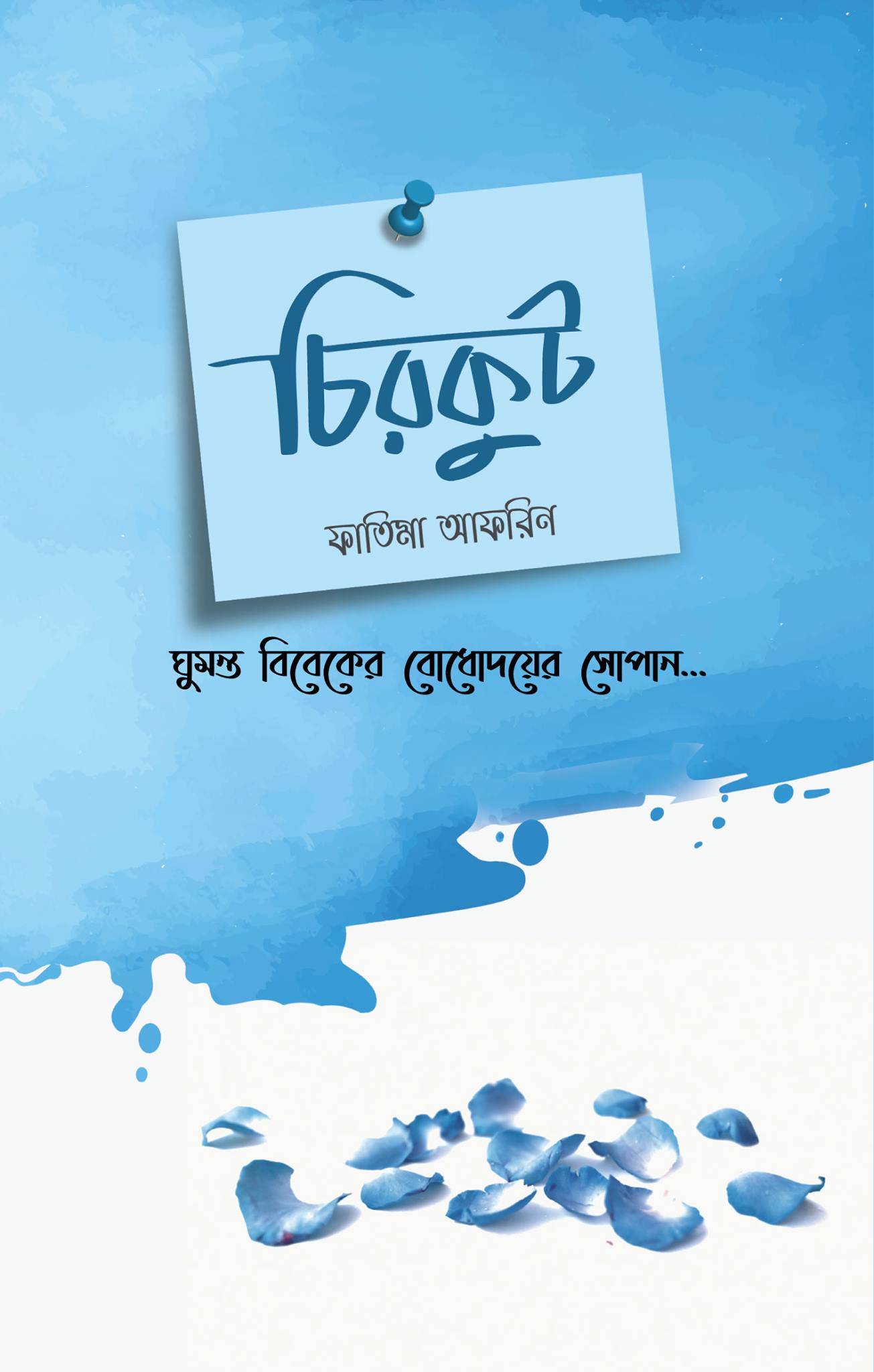 durbar_shop Books