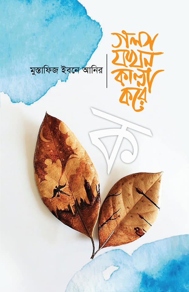 durbar_shop Books