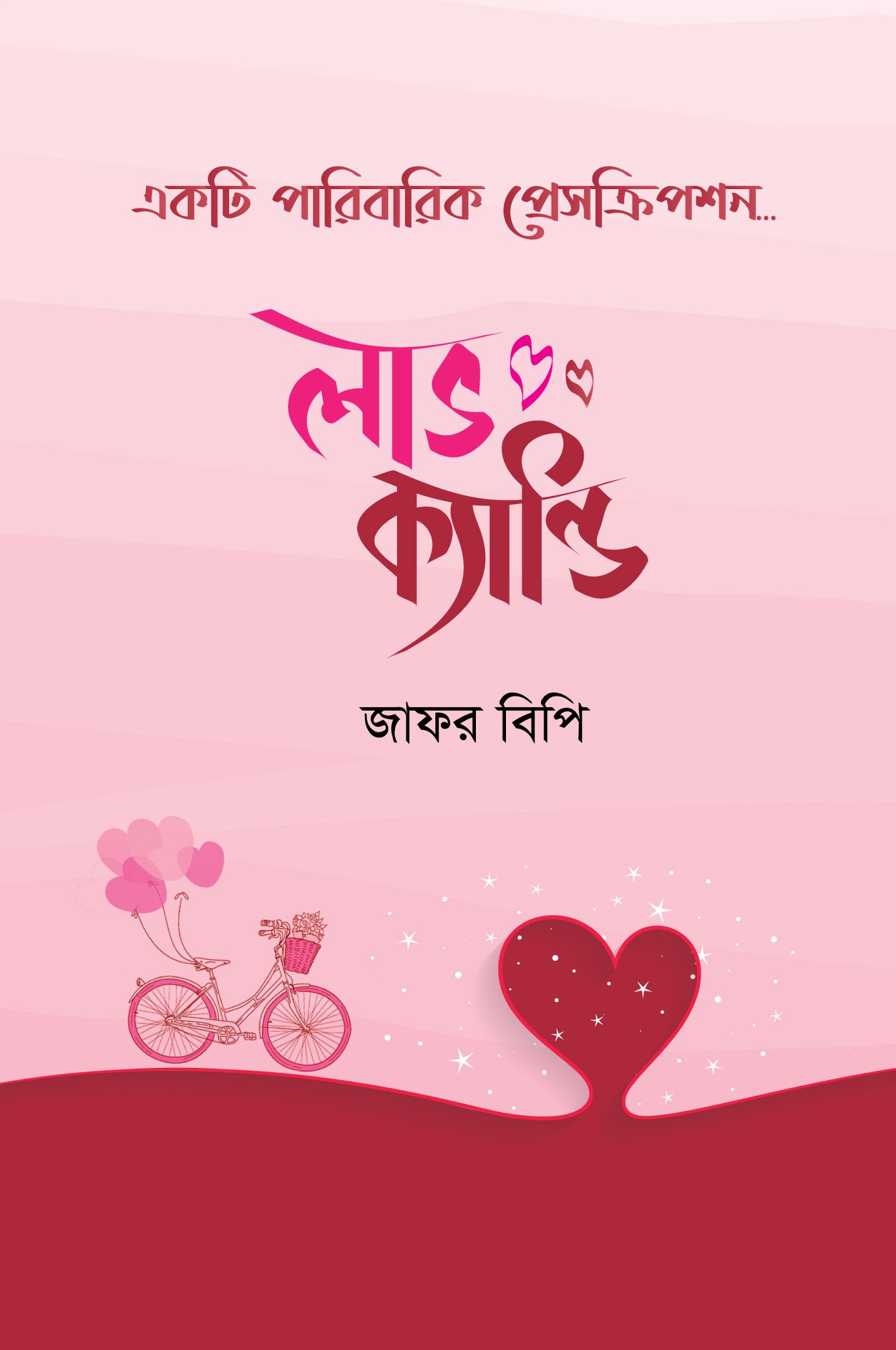 durbar_shop Books
