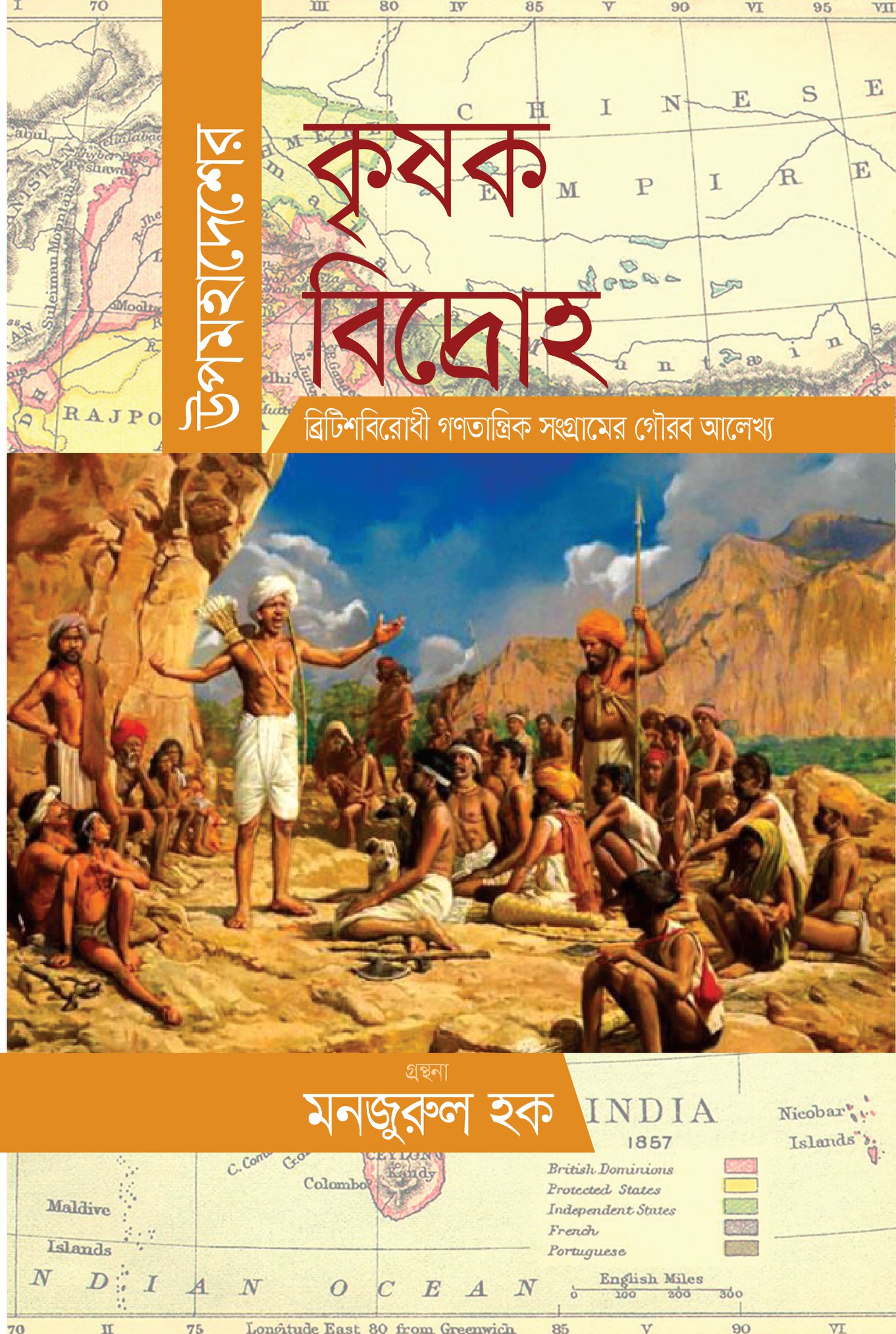 durbar_shop Books