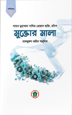 durbar_shop Books