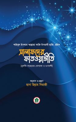 durbar_shop Books