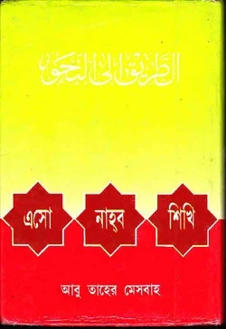 durbar_shop Books