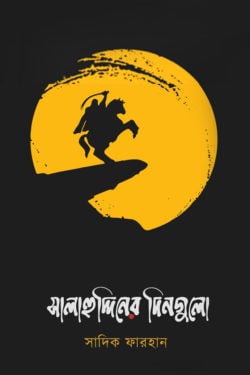 durbar_shop Books