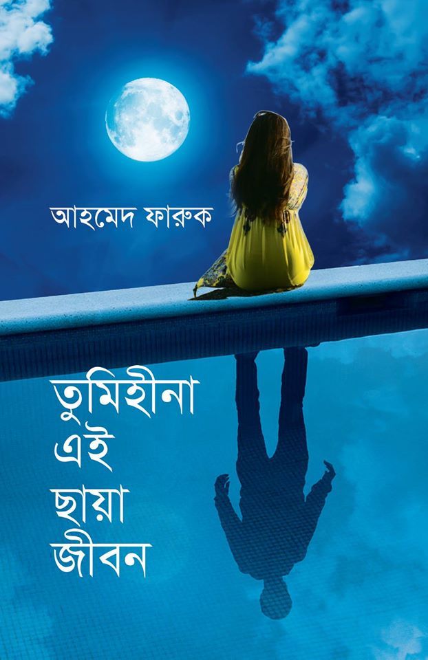 durbar_shop Books