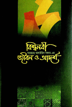 durbar_shop Books