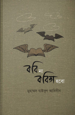 durbar_shop Books