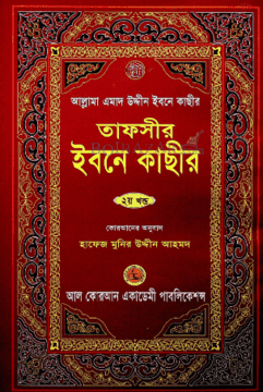 durbar_shop Books