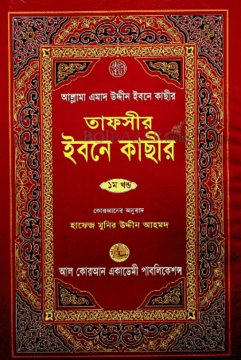 durbar_shop Books