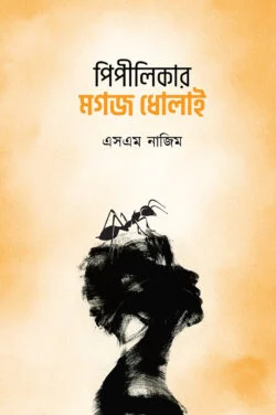 durbar_shop Books