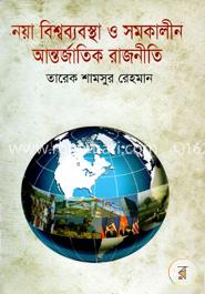 durbar_shop Books