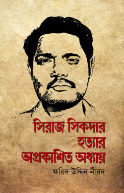 durbar_shop Books