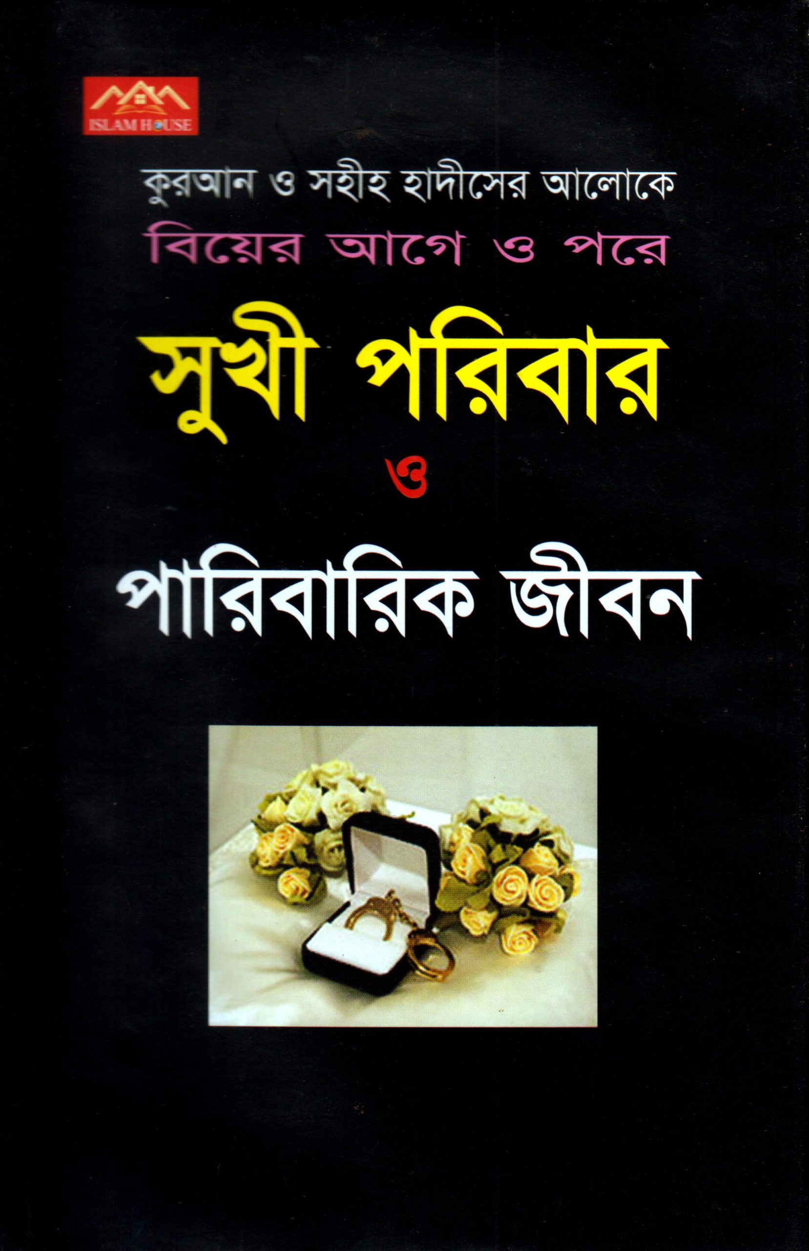 durbar_shop Books
