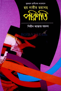 durbar_shop Books