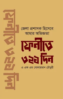 durbar_shop Books