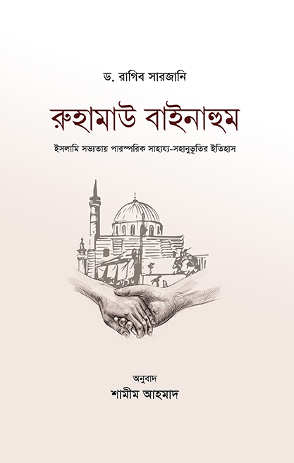 durbar_shop Books