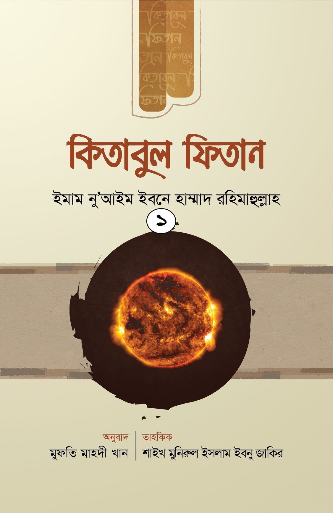 durbar_shop Books