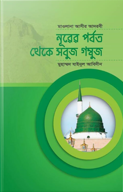 durbar_shop Books