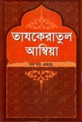 durbar_shop Books
