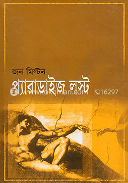 durbar_shop Books