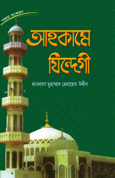 durbar_shop Books