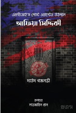 durbar_shop Books