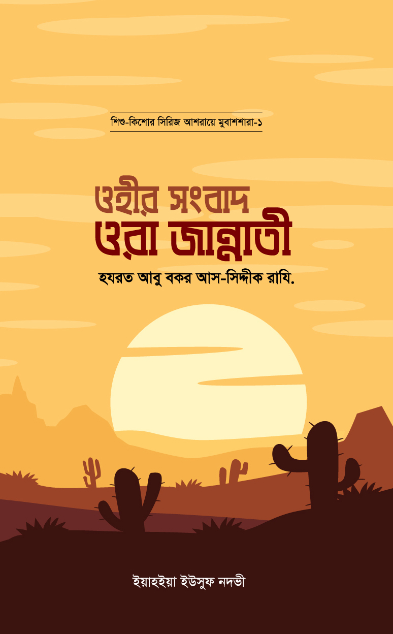 durbar_shop Books