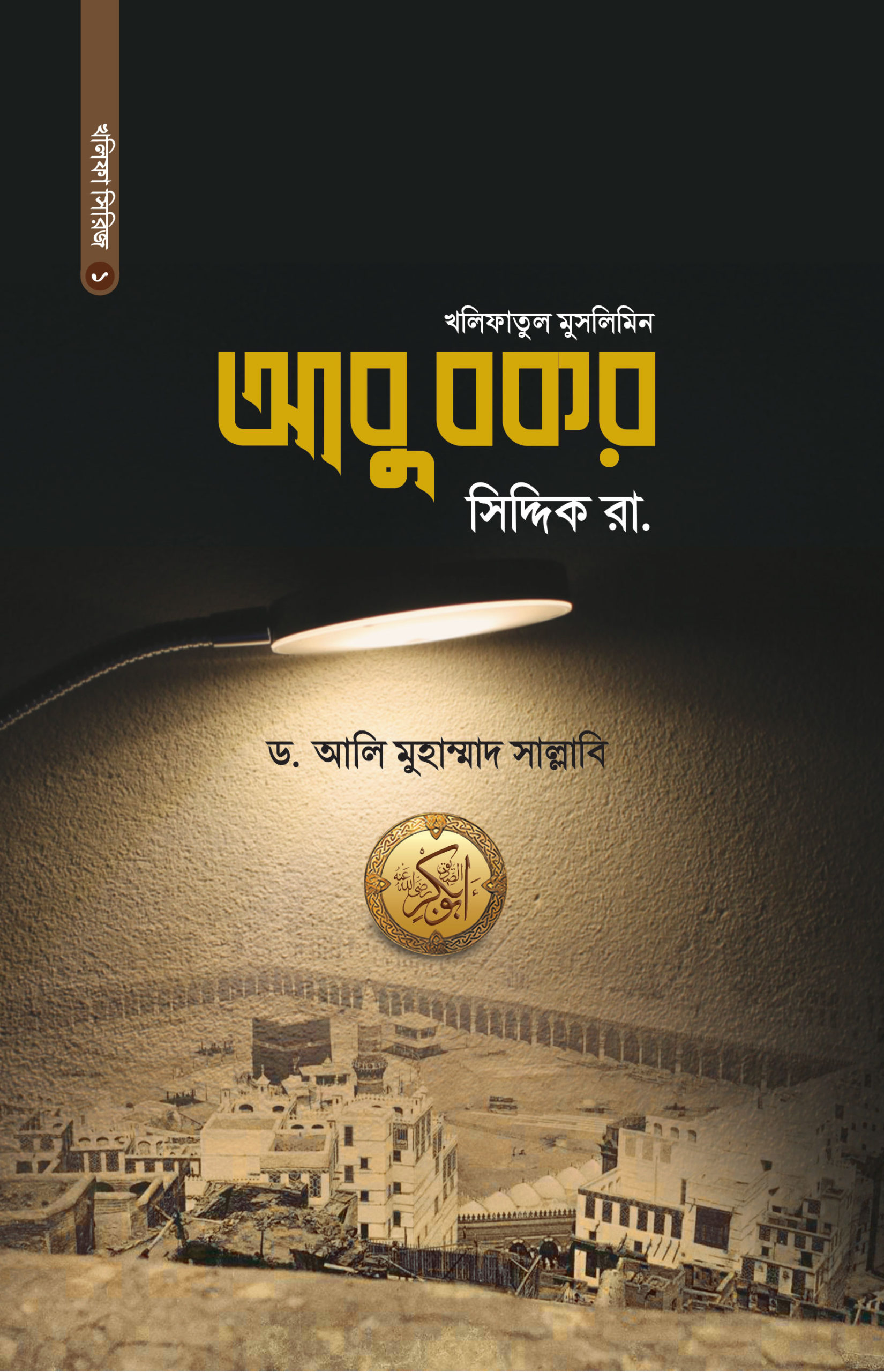 durbar_shop Books