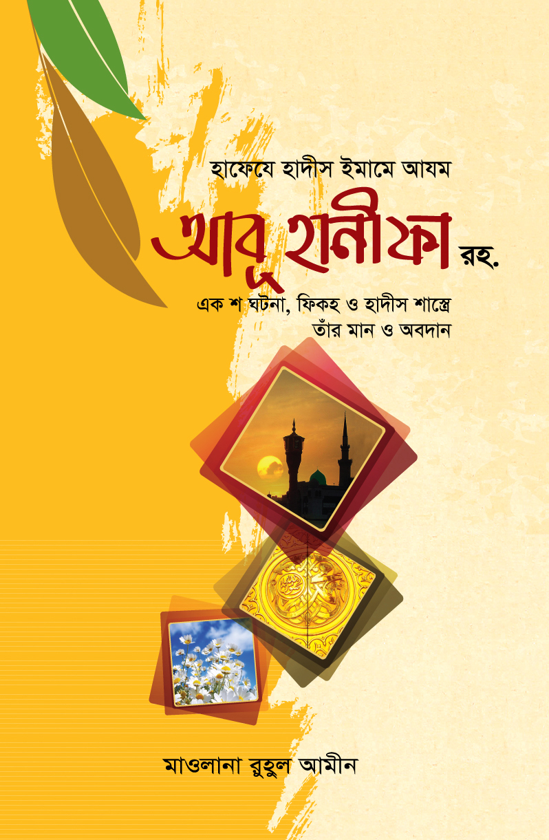 durbar_shop Books