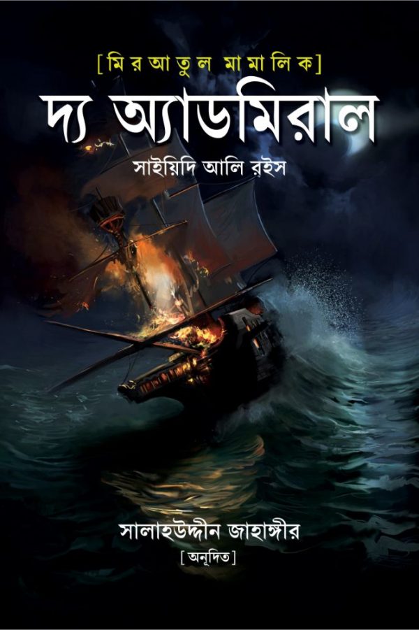 durbar_shop Books