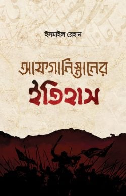 durbar_shop Books