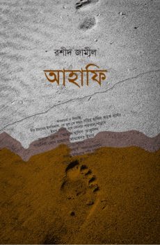 durbar_shop Books