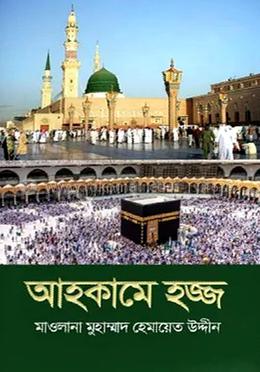 durbar_shop Books