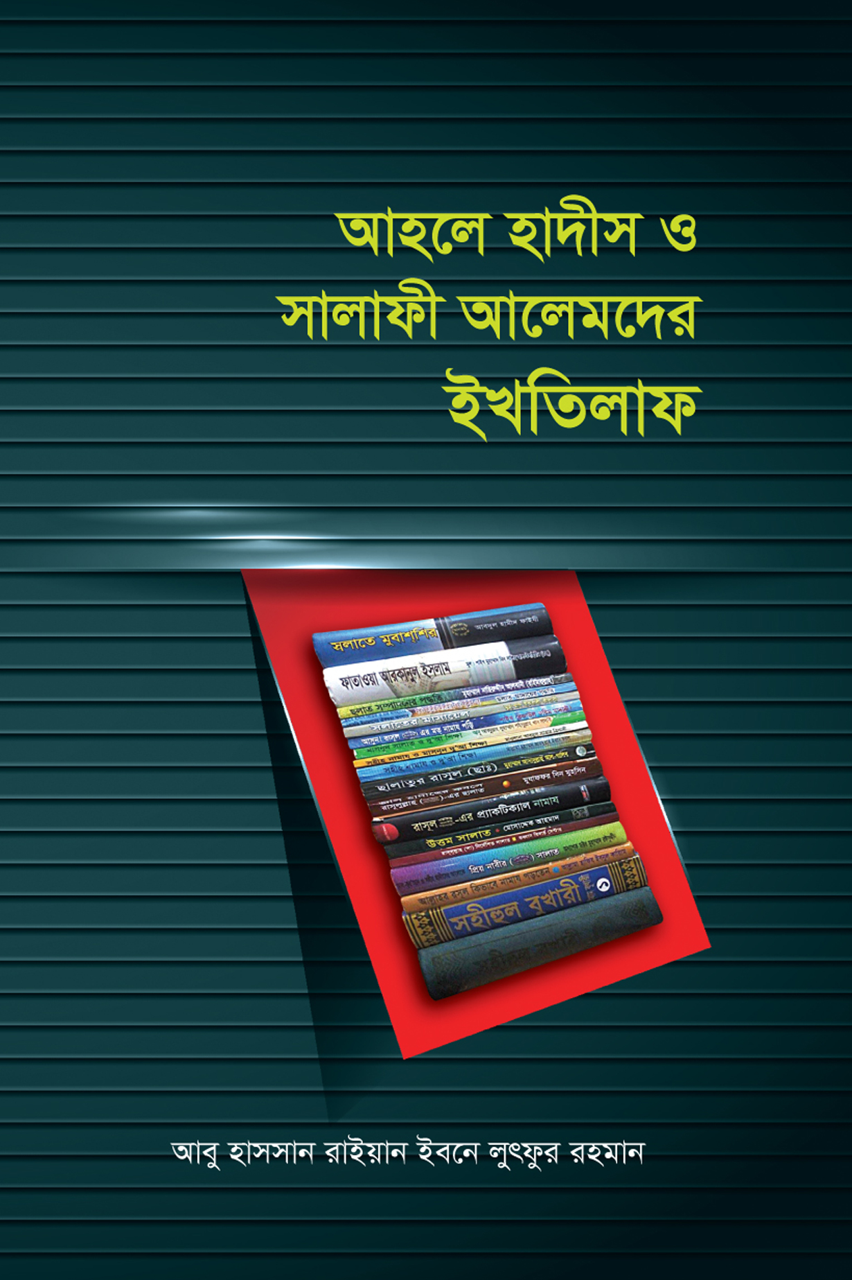 durbar_shop Books